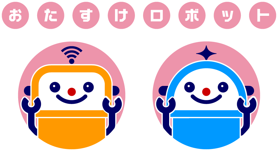 ドコモのスマートフォンやタブレット・ドコモ光の故障・トラブルに関する質問にお答えします！