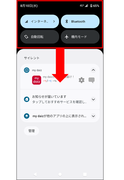  「iPhone 8」のステータスバーとiPadスタイルのドックは次のようになります